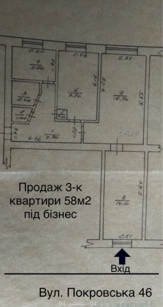 Продажа 3-к квартири СРОЧНО !! - фото 1