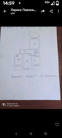 Продаю 3ю квартиру на Крессе - фото 1