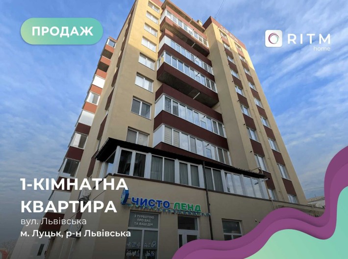 Продається  1-кімнатна квартира в ЖК "Сафрон", вул. Львівська, 102 - фото 1