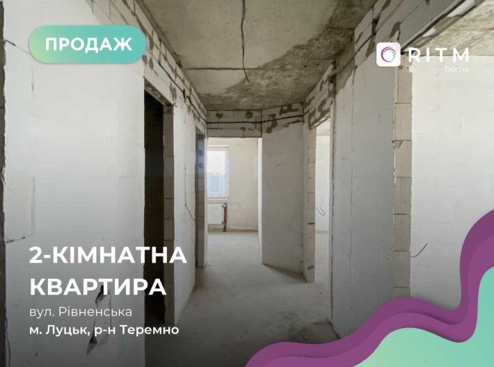 Продаж 2-кімнатної квартири у ЖК Ферум по вул. Рівненська, 123 - фото 1