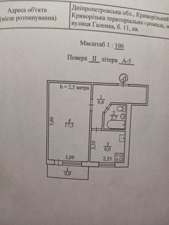 Продам 1-комн. квартиру в районе 98 квартала (ул.Галенко) - фото 1