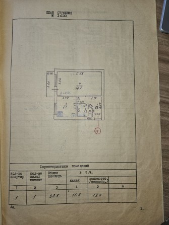 Продам 1 к квартира, вул Дорошенко 57 (Ціолковського), Полтава - фото 1