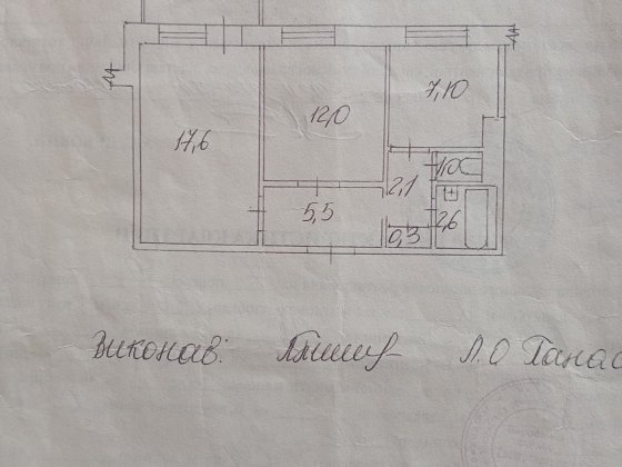 Продам 2-х кімнатну квартиру на КРЕСі,Покровський район. Кривой Рог
