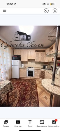 3 к кв на 2 поверсі а цегляному будинку - фото 1