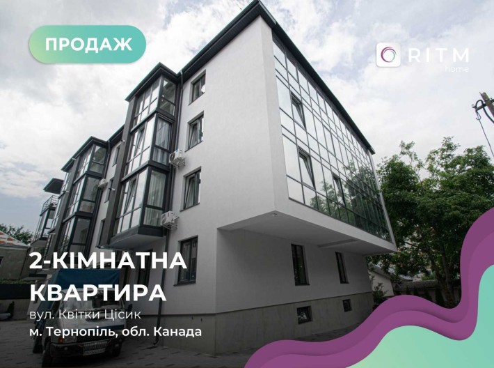 Продаж 2-к+КС квартира на вул. Квітки Цісик 54 - фото 1