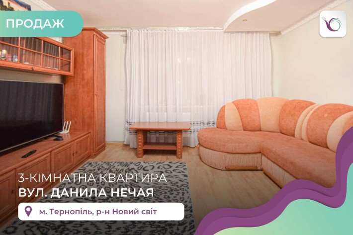3 кім. квартира з роздільним плануванням на Новому Світі - фото 1