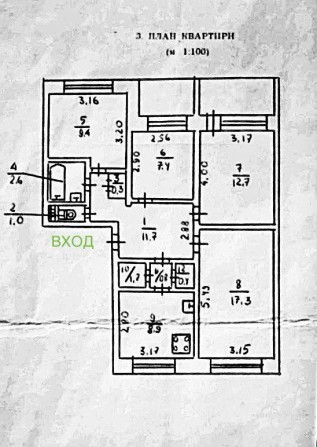 Продам! Центр - 4х ком. "чешка", 96 кв-л, Рокоссовского, Гагарина !!! - фото 1