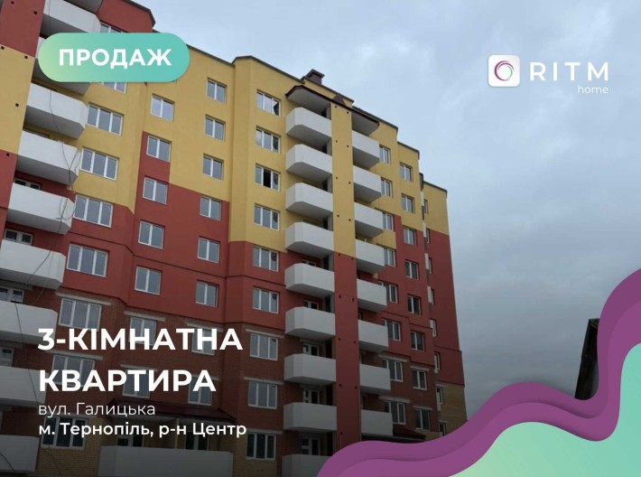 Продаж просторої 3-кім квартири в новому будинку - фото 1