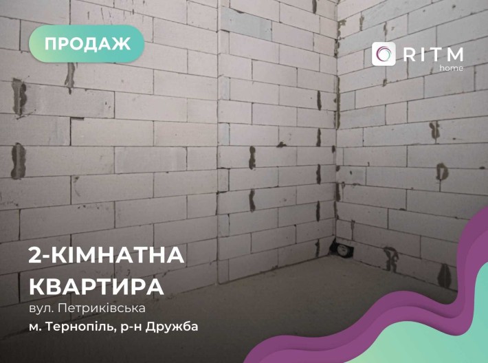 Продається 2-кімнатна квартира з кухнею-студією у клубному будинку - фото 1
