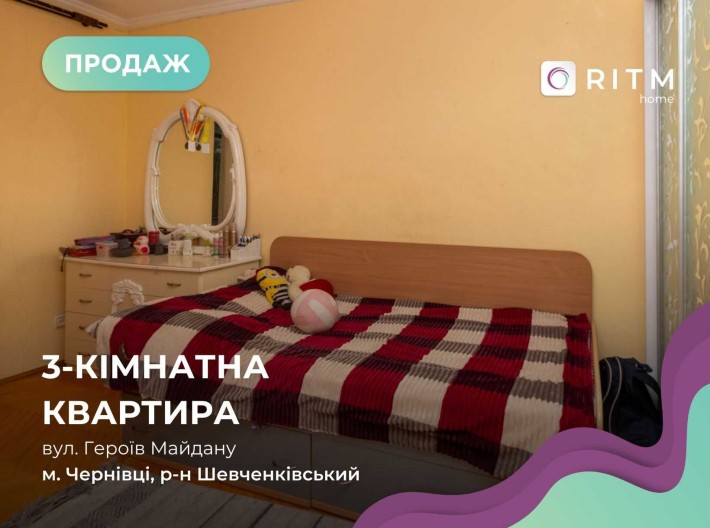 3-к. квартира з меблями та ремонтом за вул. Героїв Майдану - фото 1