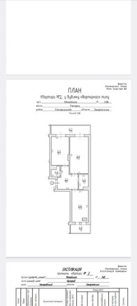 Продаж 2 кімнатної квартири в ЖКCityParkвул.МинайськаВИГІДНАПРОПОЗИЦІЯ - фото 1