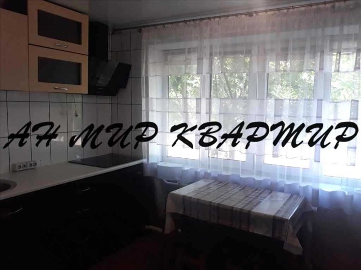 Затишна 1 кімнатна квартира! - фото 1