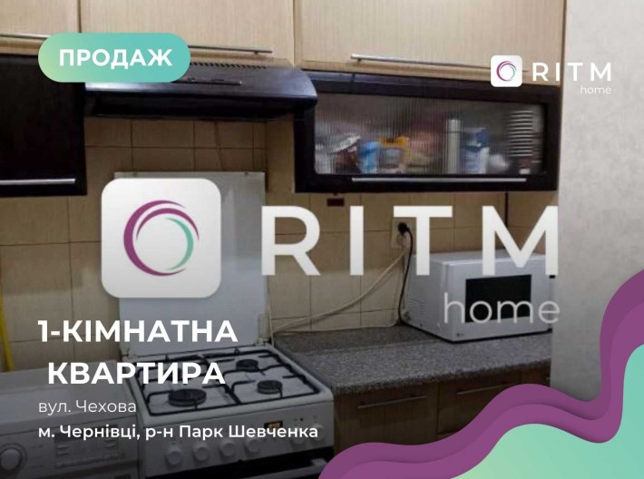 1-кімнатна квартира на 3-му поверсі 4-поверхового цегляного будинку. - фото 1
