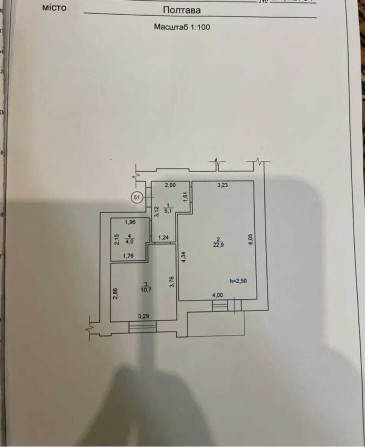 Продається Квартира в Обжитій Новобудові - фото 1