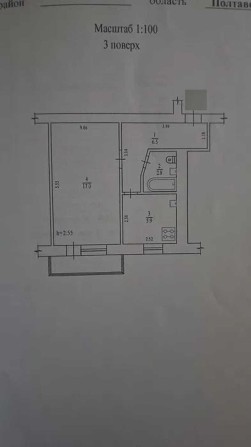 1к квартира в серці Полтави, Біла альтанка - фото 1