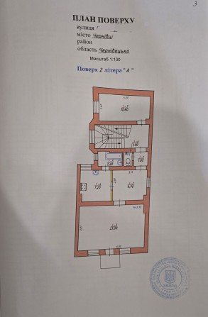 Двокімнатна квартира - фото 1