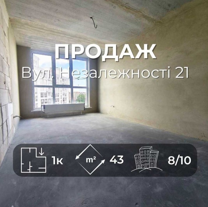 1 кімнатна квартира 43 м2. Масани,вул Незалежності 21. Сертифікат (SP) - фото 1
