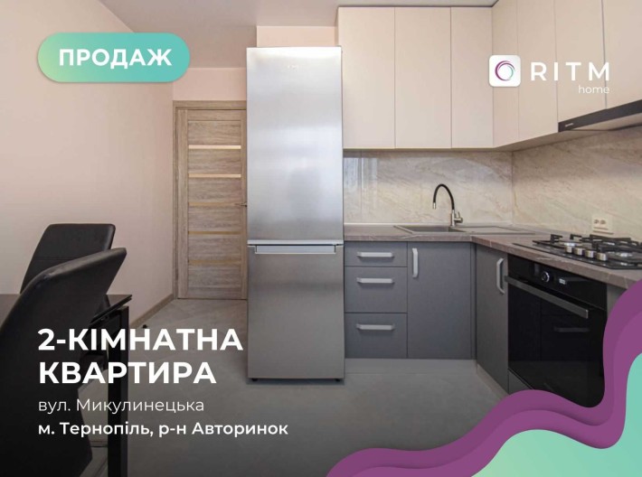 2-к. квартира в новобудові та паркінгом за вул. Микулинецька - фото 1