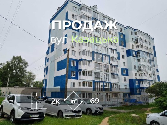 2 кімнатна квартира 69м2 з автономкою в новому будинку вул.Козацька-KI Чернигов