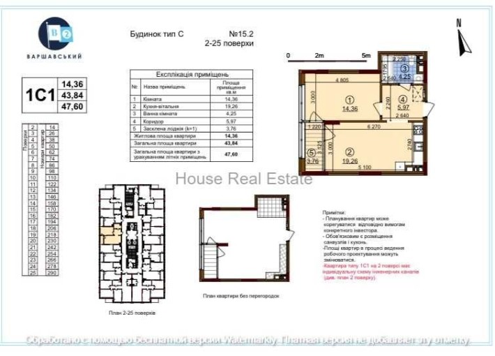 Продаж 1 кім Варшавський Варшавский 2 Олеся Крістерів - фото 1