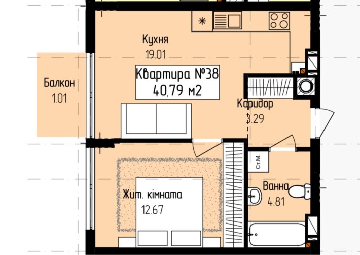 Продаж квартири бізнес-класу Ужгород Лайт Парк - фото 1