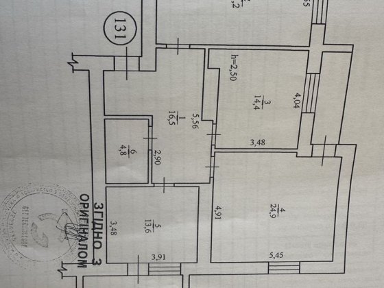Пропонуємо до продажу велику 3-х кім квартиру в Тихому Центрі міста Черкассы
