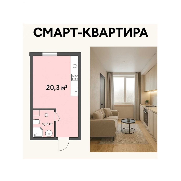 Продам смарт-квартиру 20,3 м² у затишних Бортничі — всього за 10284 $ - фото 1