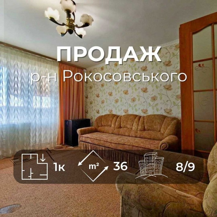 1 кімнатна квартира 36 м2 з ремонтом та меблями - заходь і живи! (SP) - фото 1