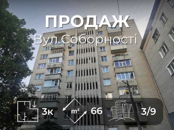 3-кімнатна квартира, цегляний будинок, вул. Доценка RD Чернігів