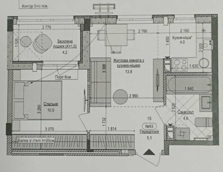 Продам 1-кімн квартиру 38м в ЖК "Республіка" 10 хв пішки до м. Теремки - фото 1