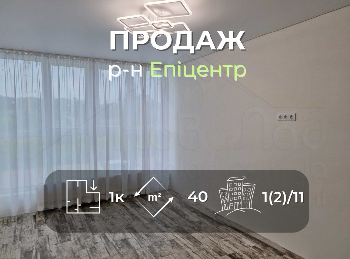 1 кімнатна квартира в новобудові з ремонтом в районі Епіцентра-KI - фото 1