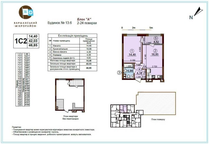 Продам 1-кім. квартиру в ЖК Варшавський+
Буд.13.6: вул. О.Олеся, 10 - фото 1