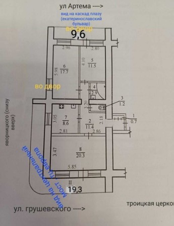 Своя простора 3 кімнатна видова квартира у центрі - фото 1