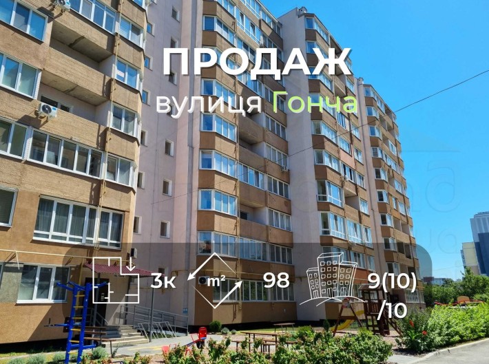 2 рівнева квартира 98 м2 з автономкою в новобудові біля Прогресу-KI - фото 1