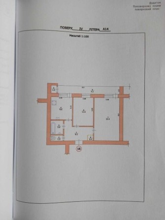 Продам квартиру в центре на Яворницького - фото 1