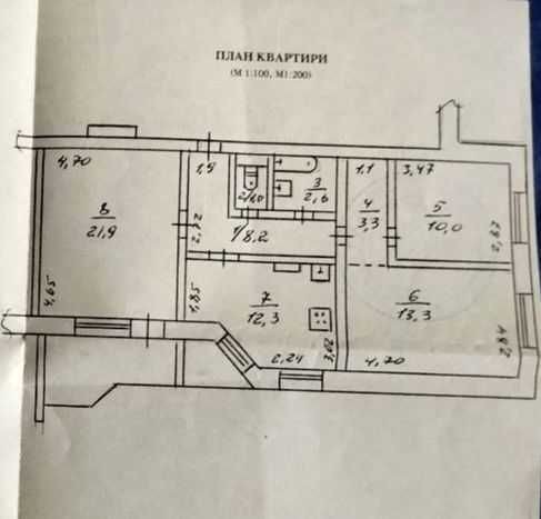 Продам 3к квартира Левобережный 3 пр Мира Караван - фото 1