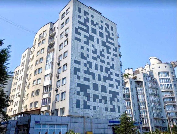 Продаж 2 кім. квартира 110.1 м2, ЖК Кросворд, вул. Сахарова 82, Львів - фото 1