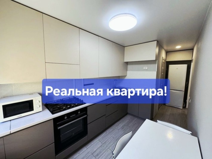 Реальная! 2х на Победе! Срочно ! - фото 1