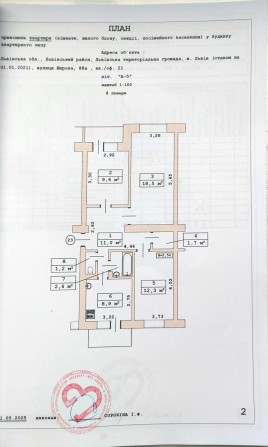 Продаж 3 кімнатної квартири вул Широка, Левандівка, поруч 65 школа - фото 1