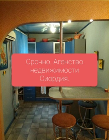 Продажа. Однокомнатная квартира. Ковалевка. - фото 1