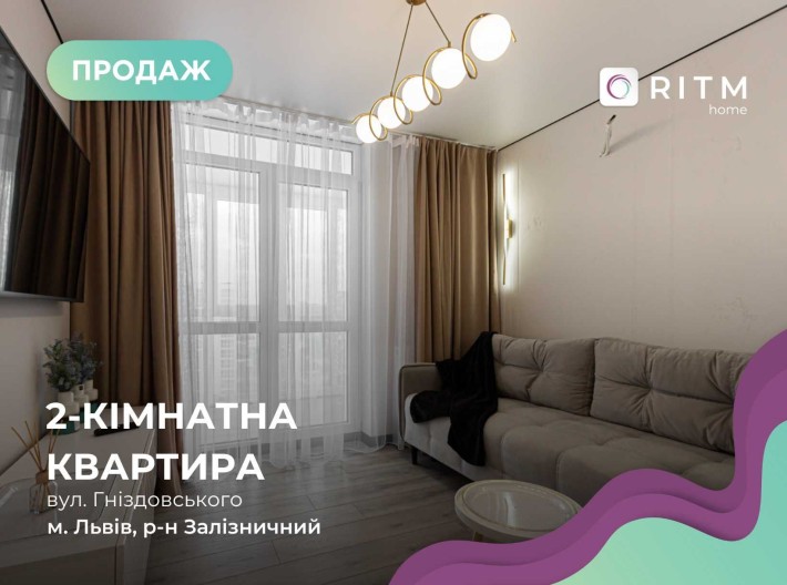 Продається 2-к. квартира з дизайнерським ремонтом у ЖК “Ріел Сіті” - фото 1