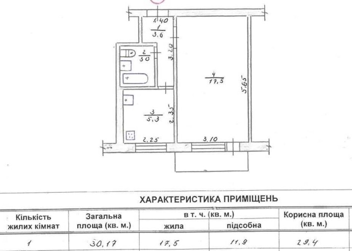 Квартира 1к на Полевой от хозяина без комиссии! - фото 1