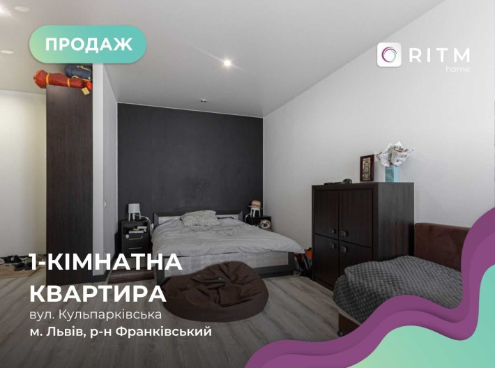 Заголовок: Продаж квартири з ремонтом ЖК Фамілія. БЕЗ КОМІСІЇ - фото 1