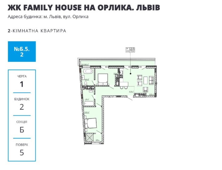 2кім кв.73м з терасою,кухня-студія 21м,ЖК Family House,Орлика-Топольна - фото 1