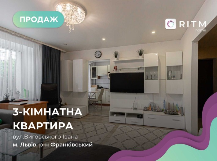 Продаж 3к. квартири з ремонтом. Франківський р-н. - фото 1