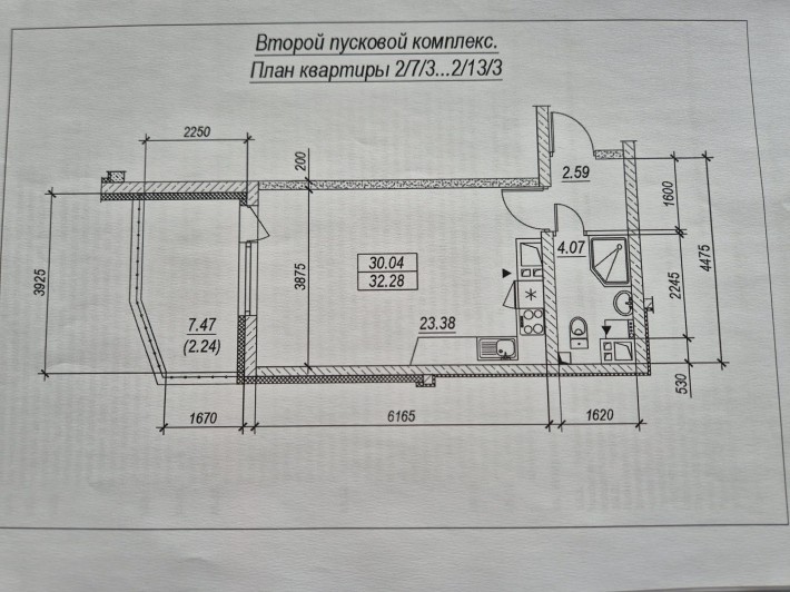 Квартира жк удобный - фото 1