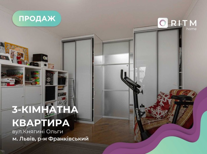 Продаж 3к квартири з ремонтом на початку Княгині Ольги - фото 1