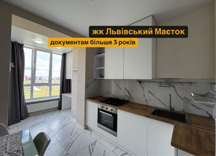 Продаж 1-кім. квартири, жк Львівський Маєток, Софіївська Борщагівка - фото 1