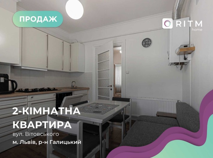 Продаж просторої 2-кімнатної квартира у самому серці Львова - фото 1