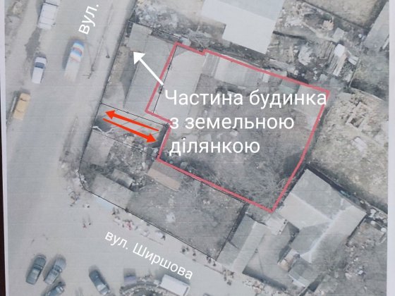 Продається частина будинку з приватизованою землею-5 соток.Центр,Ринок Бердичів